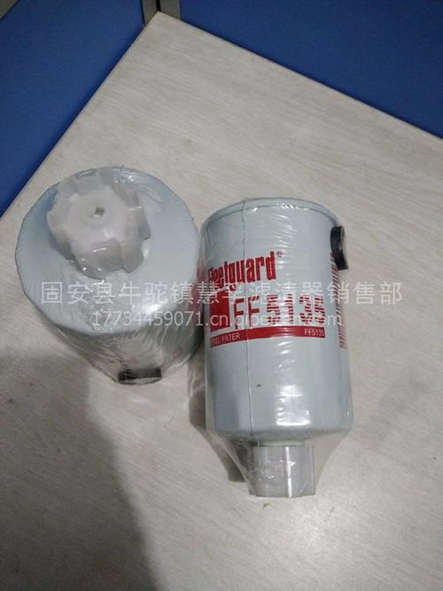 現貨供應弗列加FF5135 價格、圖片與配件廠家全面解析