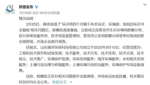 技術轉讓 概念、流程與風險管理